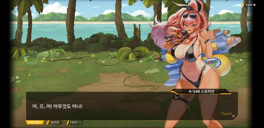 [이벤트]요정 마을의 아리아 2부 Ev2-2B[아머드 메이든의 휴가]OP_27.jpg