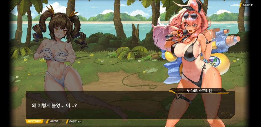 [이벤트]요정 마을의 아리아 2부 Ev2-2B[아머드 메이든의 휴가]OP_31.jpg