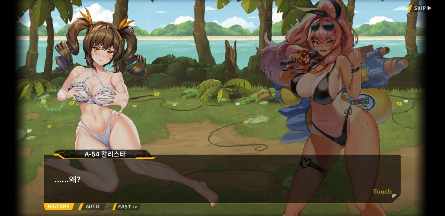 [이벤트]요정 마을의 아리아 2부 Ev2-2B[아머드 메이든의 휴가]OP_33.jpg