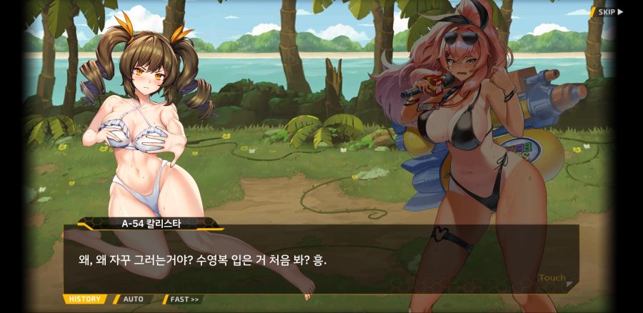 [이벤트]요정 마을의 아리아 2부 Ev2-2B[아머드 메이든의 휴가]OP_40.jpg