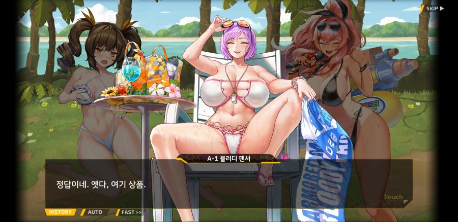 [이벤트]요정 마을의 아리아 2부 Ev2-2B[아머드 메이든의 휴가]OP_45.jpg