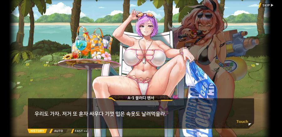 [이벤트]요정 마을의 아리아 2부 Ev2-2B[아머드 메이든의 휴가]OP_64.jpg
