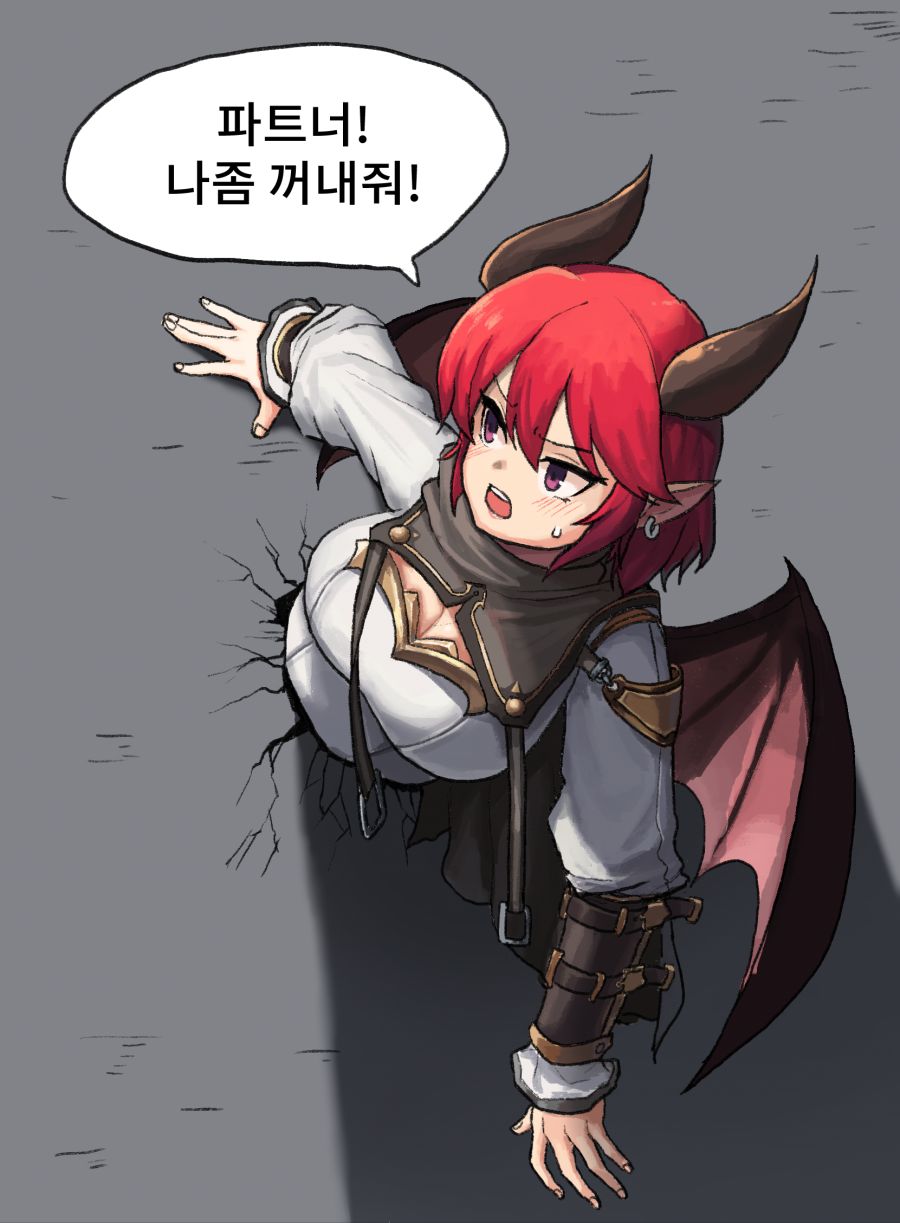 가테) 벽에 낀 유즈_1.png