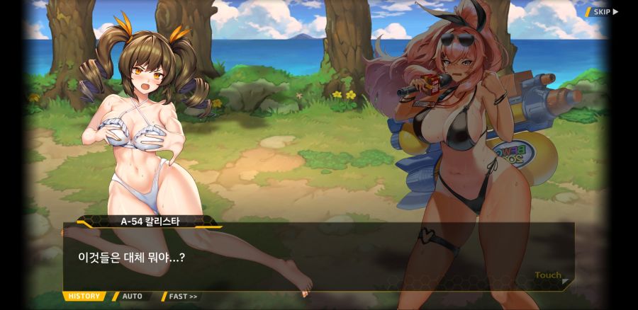 [이벤트]요정 마을의 아리아 2부 Ev2-3B[적은 파도를 타지 않는다]OP_2.jpg