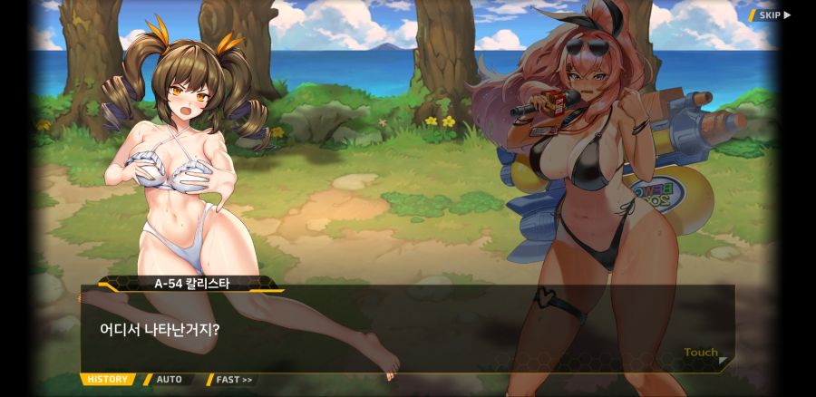 [이벤트]요정 마을의 아리아 2부 Ev2-3B[적은 파도를 타지 않는다]OP_3.jpg