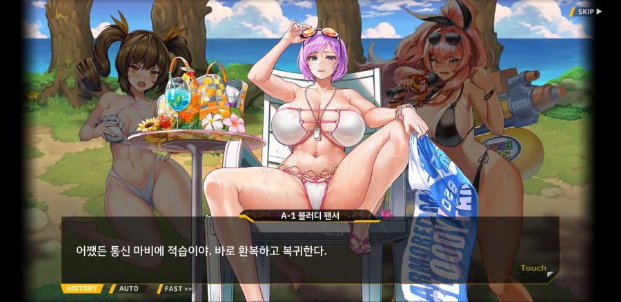 [이벤트]요정 마을의 아리아 2부 Ev2-3B[적은 파도를 타지 않는다]OP_8.jpg