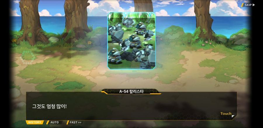 [이벤트]요정 마을의 아리아 2부 Ev2-3B[적은 파도를 타지 않는다]OP_15.jpg