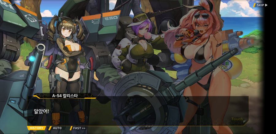 [이벤트]요정 마을의 아리아 2부 Ev2-3B[적은 파도를 타지 않는다]OP_24.jpg