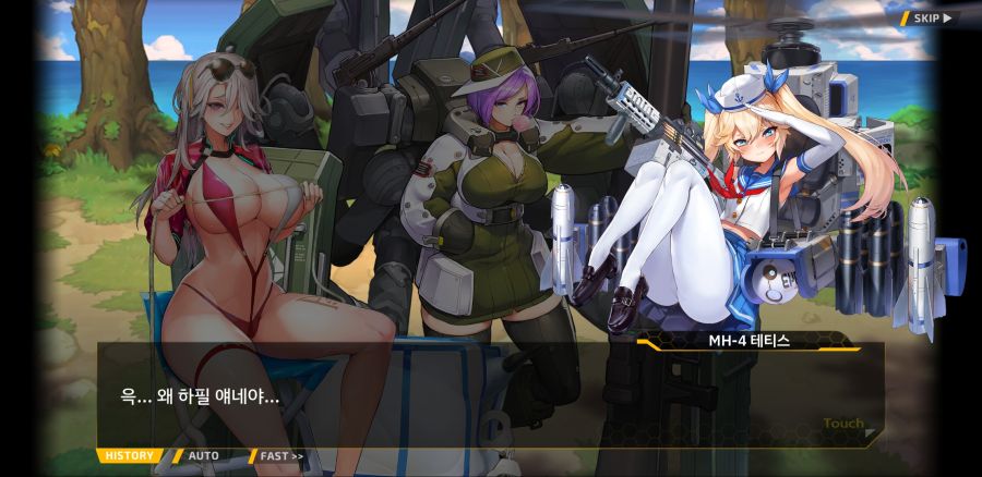 [이벤트]요정 마을의 아리아 2부 Ev2-3B[적은 파도를 타지 않는다]OP_28.jpg