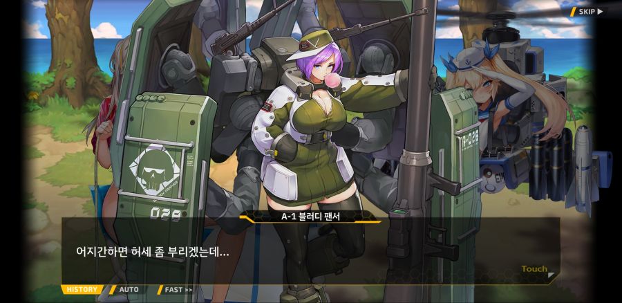 [이벤트]요정 마을의 아리아 2부 Ev2-3B[적은 파도를 타지 않는다]OP_29.jpg