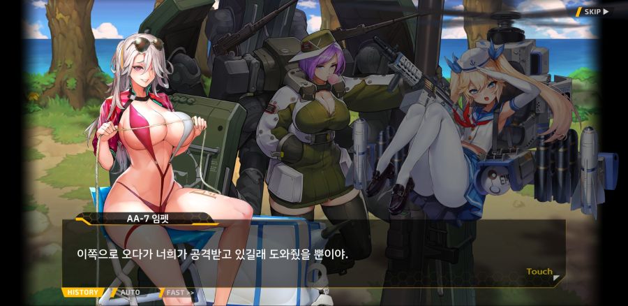 [이벤트]요정 마을의 아리아 2부 Ev2-3B[적은 파도를 타지 않는다]ED_3.jpg