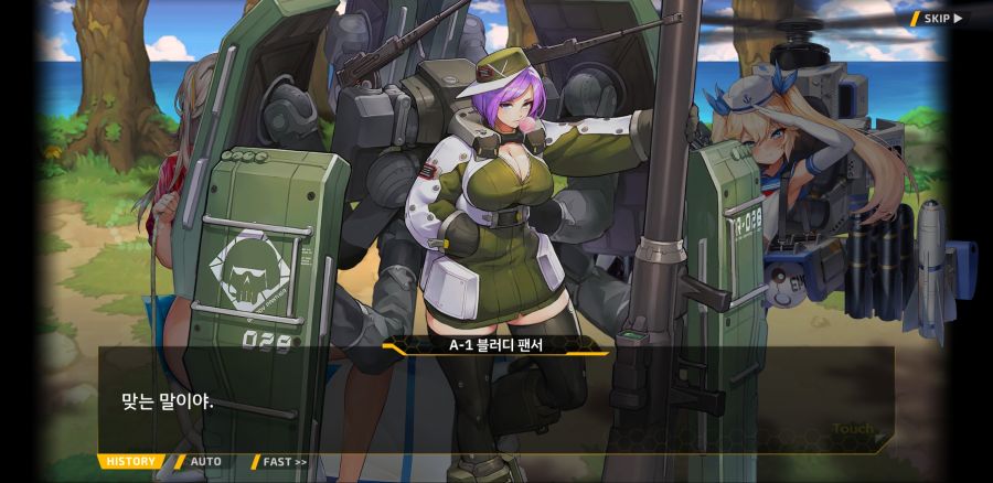 [이벤트]요정 마을의 아리아 2부 Ev2-3B[적은 파도를 타지 않는다]ED_12.jpg