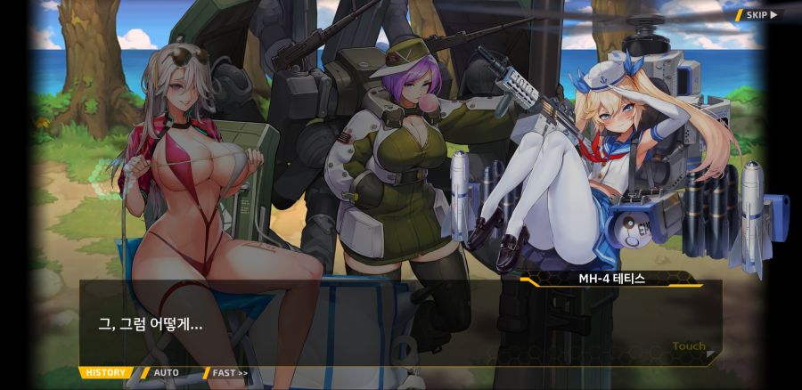 [이벤트]요정 마을의 아리아 2부 Ev2-3B[적은 파도를 타지 않는다]ED_15.jpg