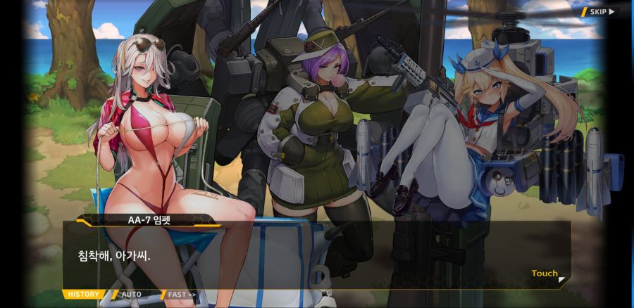 [이벤트]요정 마을의 아리아 2부 Ev2-3B[적은 파도를 타지 않는다]ED_16.jpg