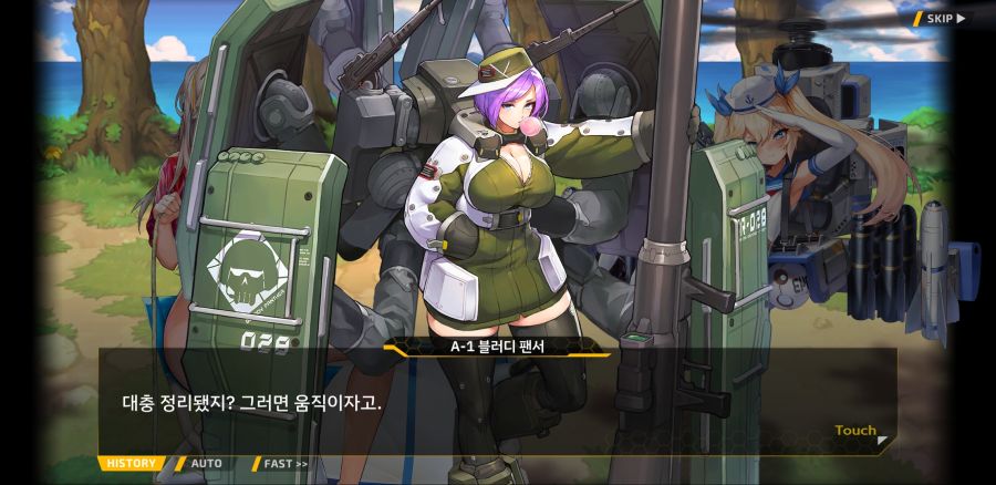 [이벤트]요정 마을의 아리아 2부 Ev2-3B[적은 파도를 타지 않는다]ED_23.jpg