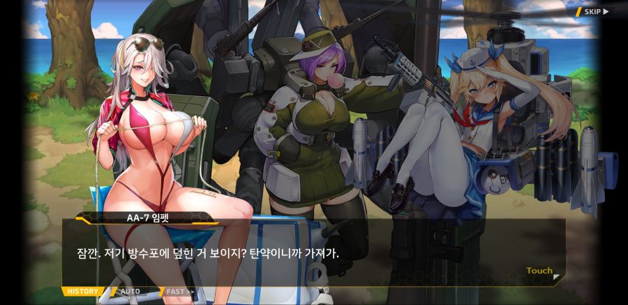 [이벤트]요정 마을의 아리아 2부 Ev2-3B[적은 파도를 타지 않는다]ED_24.jpg