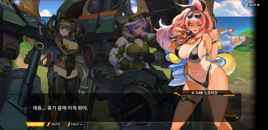 [이벤트]요정 마을의 아리아 2부 Ev2-3B[적은 파도를 타지 않는다]ED_36.jpg