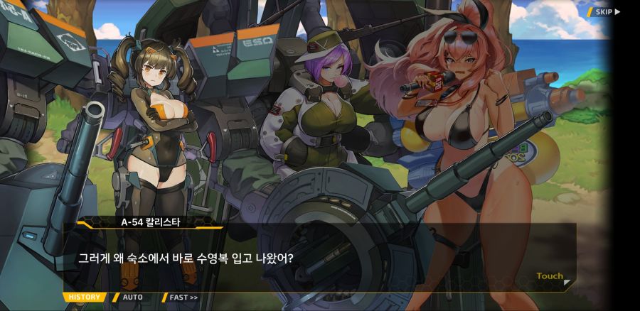 [이벤트]요정 마을의 아리아 2부 Ev2-3B[적은 파도를 타지 않는다]ED_43.jpg