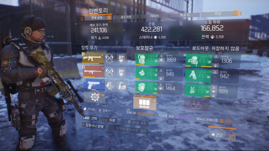 Tom Clancy's The Division™2020-9-16-11-52-2.jpg