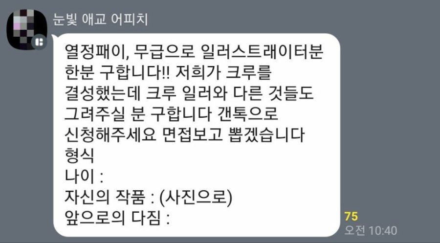 폰열정페이_1.jpg