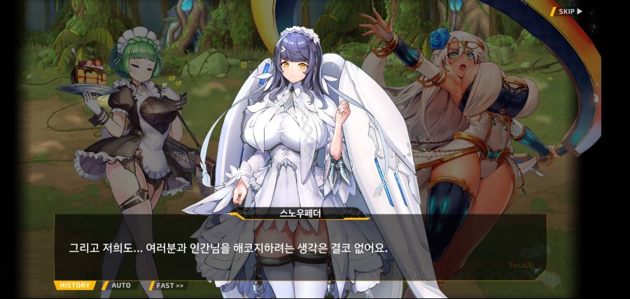 [이벤트]요정 마을의 아리아 2부 Ev2-4[계획]OP_15.jpg