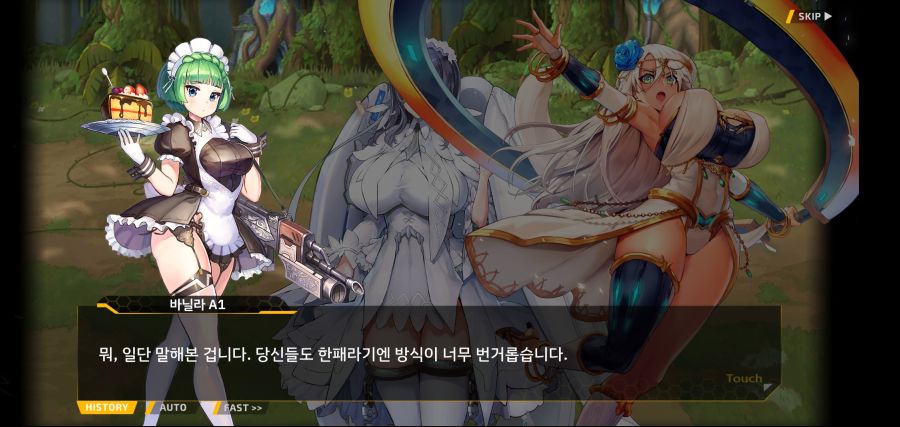 [이벤트]요정 마을의 아리아 2부 Ev2-4[계획]OP_16.jpg