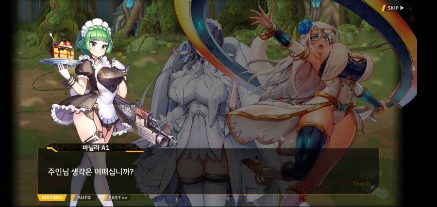 [이벤트]요정 마을의 아리아 2부 Ev2-4[계획]OP_17.jpg