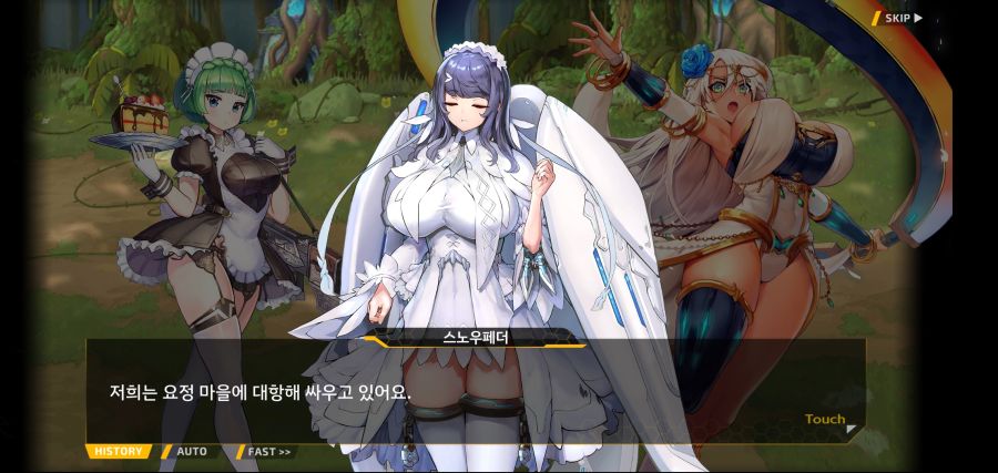 [이벤트]요정 마을의 아리아 2부 Ev2-4[계획]OP_27.jpg