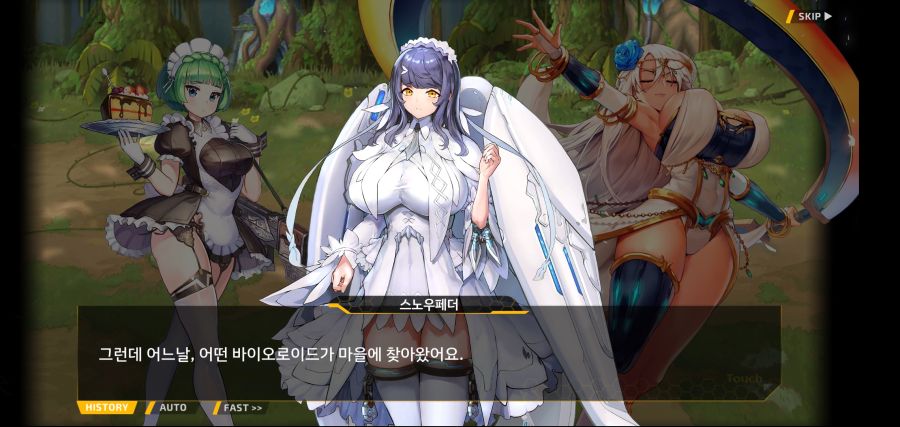 [이벤트]요정 마을의 아리아 2부 Ev2-4[계획]OP_31.jpg