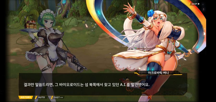 [이벤트]요정 마을의 아리아 2부 Ev2-4[계획]OP_40.jpg