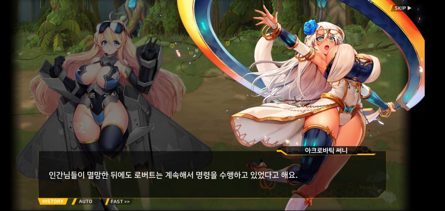 [이벤트]요정 마을의 아리아 2부 Ev2-4[계획]OP_45.jpg