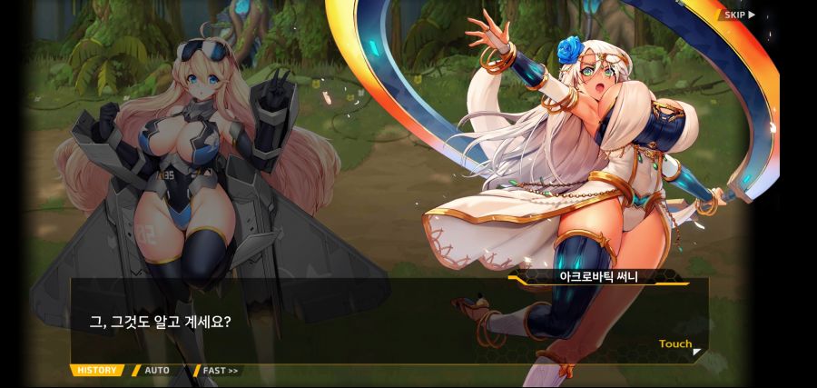 [이벤트]요정 마을의 아리아 2부 Ev2-4[계획]OP_49.jpg