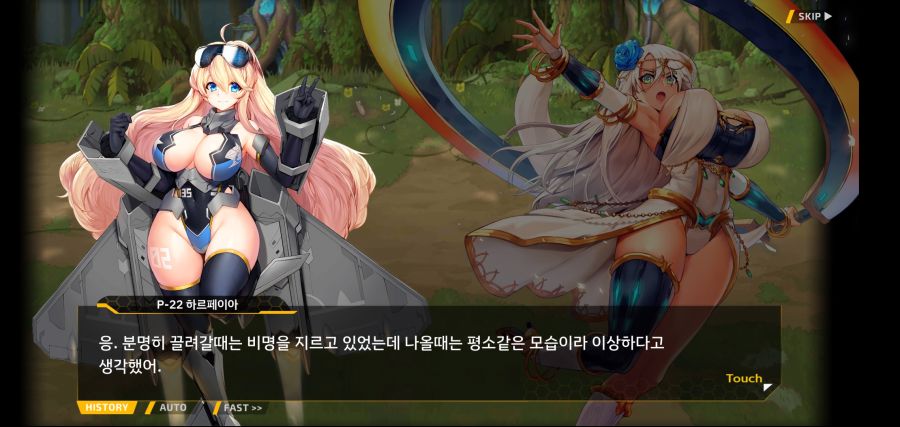 [이벤트]요정 마을의 아리아 2부 Ev2-4[계획]OP_56.jpg