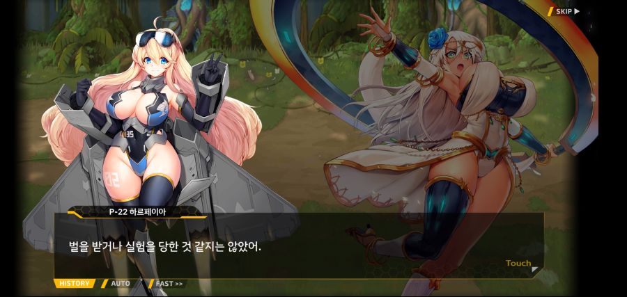 [이벤트]요정 마을의 아리아 2부 Ev2-4[계획]OP_58.jpg