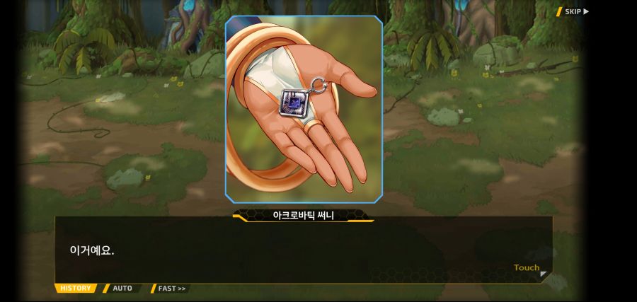 [이벤트]요정 마을의 아리아 2부 Ev2-4[계획]OP_63.jpg