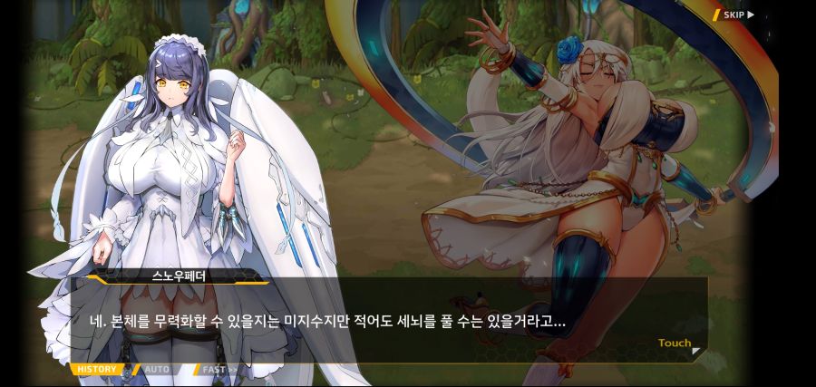 [이벤트]요정 마을의 아리아 2부 Ev2-4[계획]OP_76.jpg