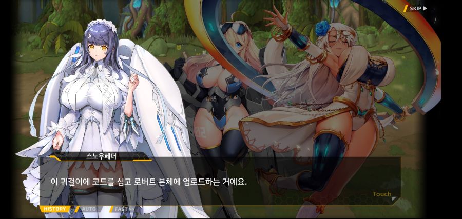 [이벤트]요정 마을의 아리아 2부 Ev2-4[계획]OP_80.jpg