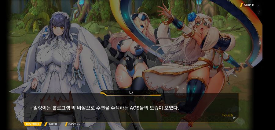 [이벤트]요정 마을의 아리아 2부 Ev2-4[계획]OP_86.jpg