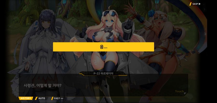 [이벤트]요정 마을의 아리아 2부 Ev2-4[계획]OP_89.jpg