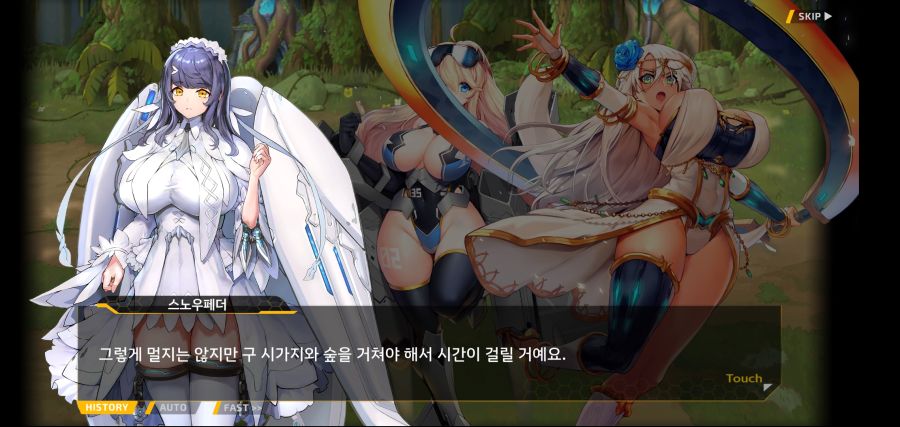 [이벤트]요정 마을의 아리아 2부 Ev2-4[계획]OP_93.jpg