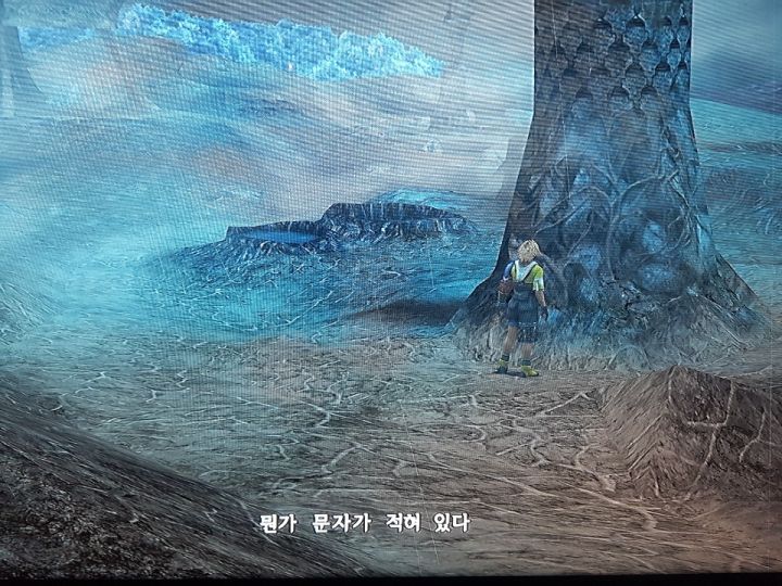 FF10 비공정 패스워드 가이드 [스압]_8.jpg