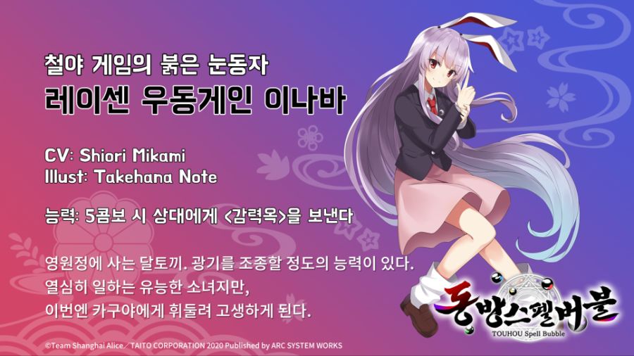 Reisen_KR.png