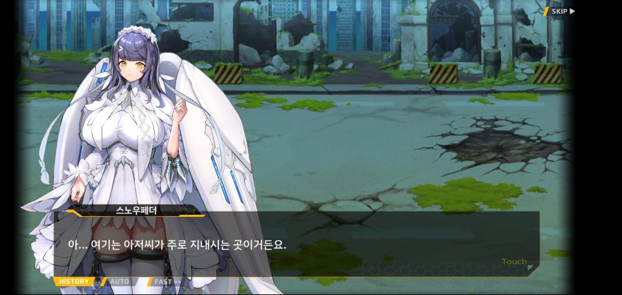 [이벤트]요정 마을의 아리아 2부 Ev2-5[광기]OP_8.jpg