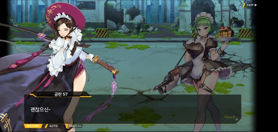 [이벤트]요정 마을의 아리아 2부 Ev2-5[광기]OP_22.jpg