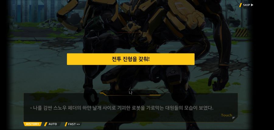 [이벤트]요정 마을의 아리아 2부 Ev2-5[광기]OP_31.jpg