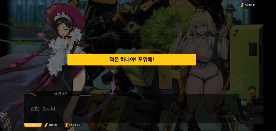 [이벤트]요정 마을의 아리아 2부 Ev2-5[광기]OP_37.jpg