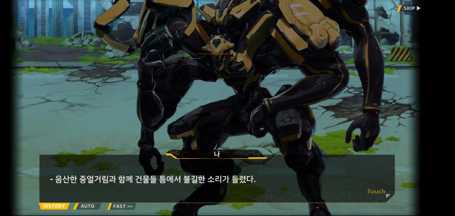 [이벤트]요정 마을의 아리아 2부 Ev2-5[광기]OP_40.jpg