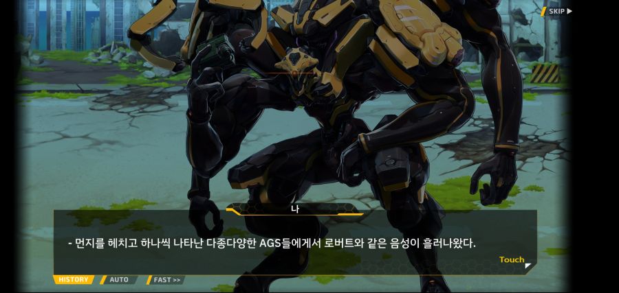 [이벤트]요정 마을의 아리아 2부 Ev2-5[광기]OP_41.jpg