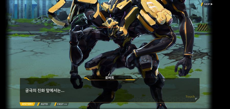 [이벤트]요정 마을의 아리아 2부 Ev2-5[광기]OP_42.jpg