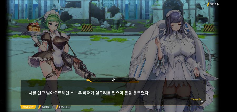 [이벤트]요정 마을의 아리아 2부 Ev2-5[광기]OP_49.jpg